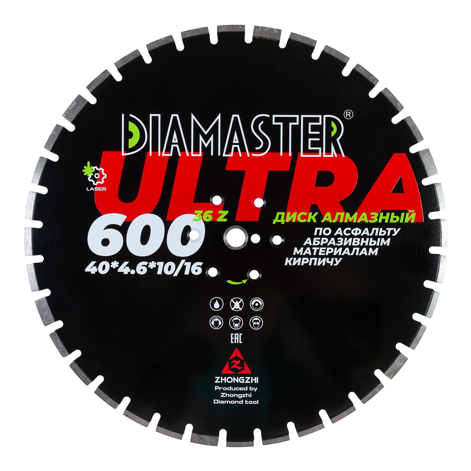 Диск сегментный Laser ULTRA д.600*3,2*35/25,4 (40*4,6*10/16)мм | 36 (30+6)z/асфальт/wet/dry DIAMASTER диск сегментный laser ultra д 350 2 2 25 4 20 0 40 3 2 10 мм 24z железобетон wet dry diamaster