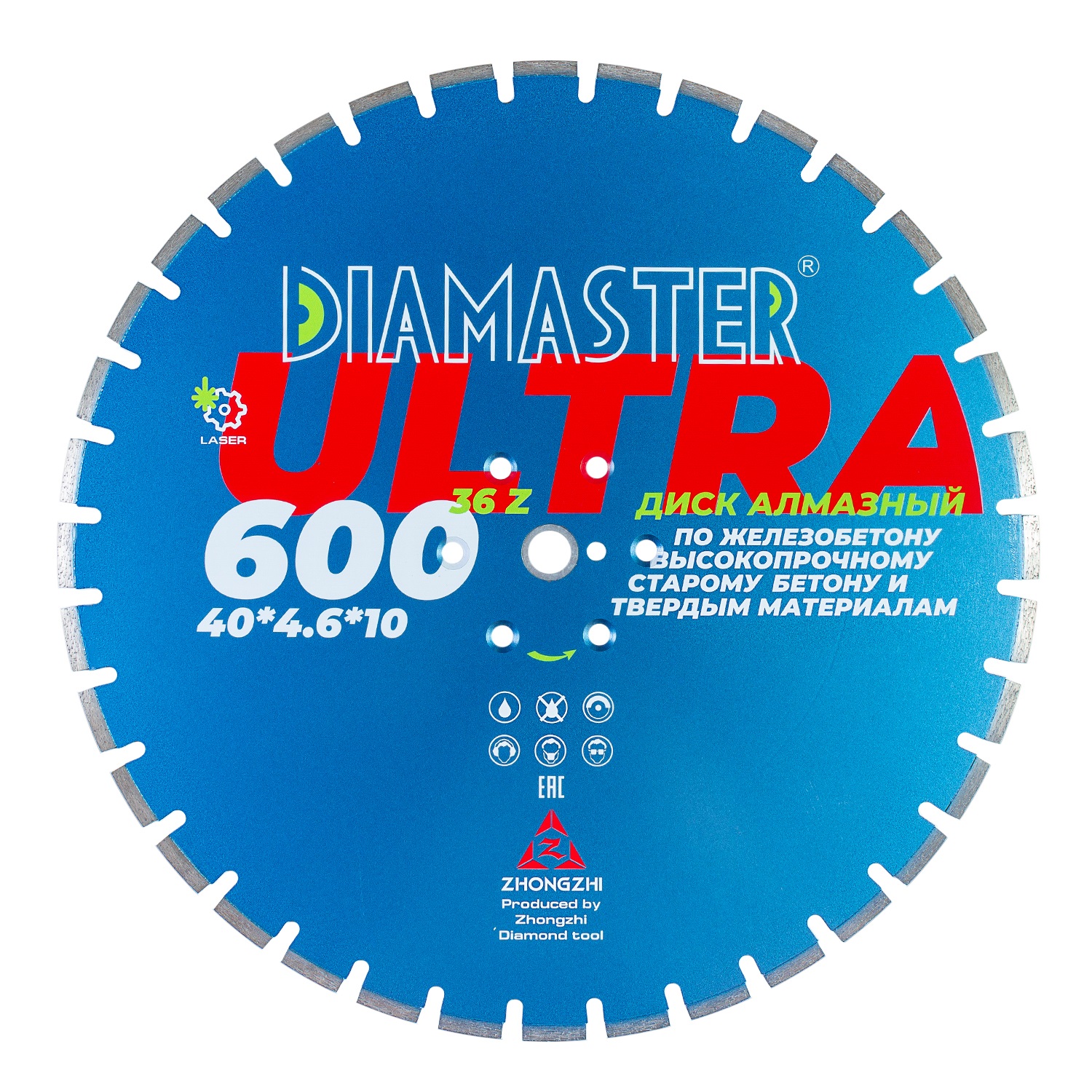 Диск сегментный Laser ULTRA д.600*3,2*25,4 (40*4,6*10)мм | 36z/железобетон/wet/dry DIAMASTER диск сегментный laser arix razor д 400 2 8 25 4 40 3 6 12 мм 24z железобетон wet dry diamaster