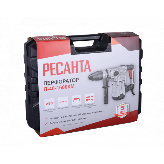 Перфоратор Ресанта П-40-1600КМ SDS-Max