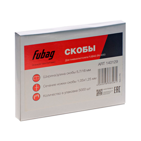 Скоба E‑16 каркасная, 5.7x16, 5000шт, Fubag (90/16)